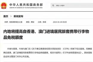 必威官方网站手机版下载截图2